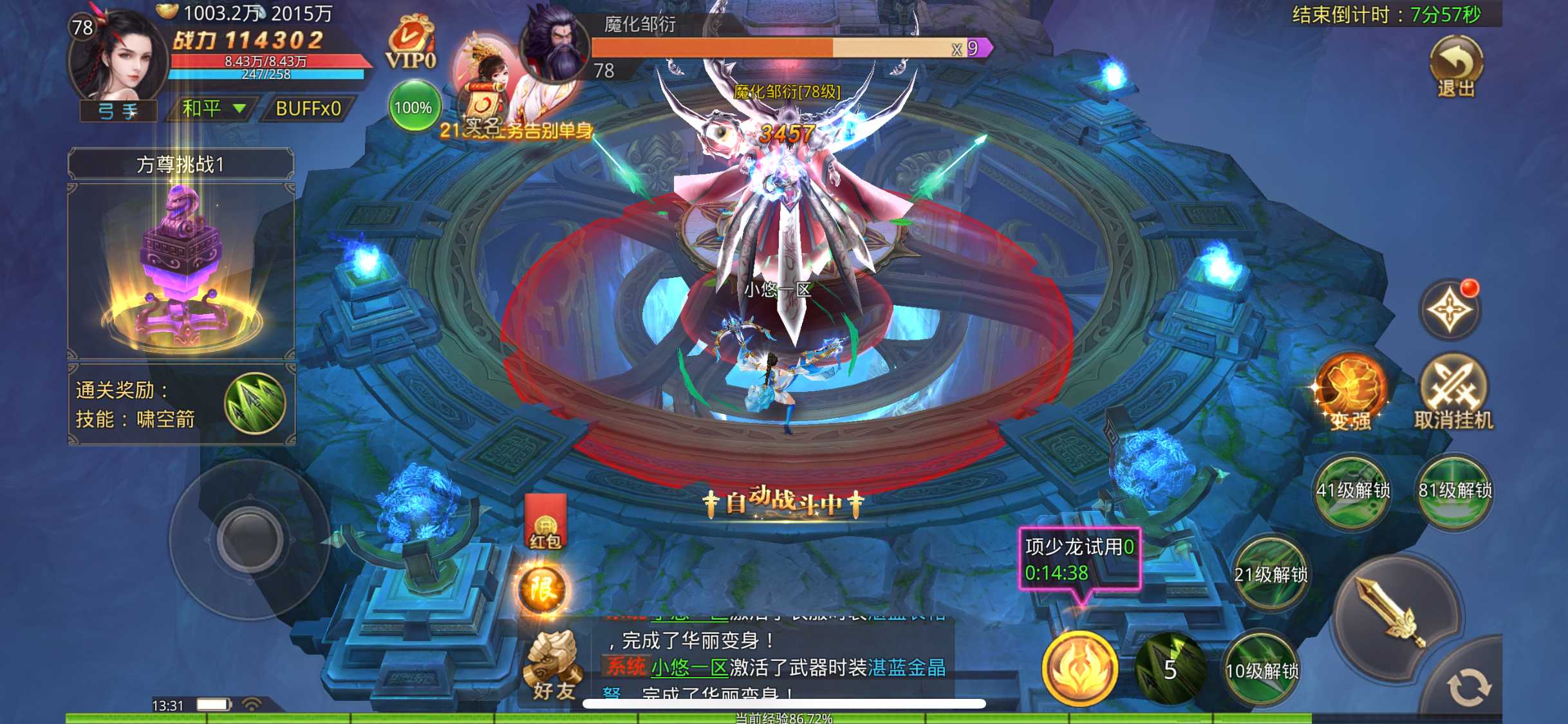 【寻秦记完整版】战国MMO手游Linux服务端+前后端全套源码+多区跨服+管理后台+GM授权后台+双端+架设教程