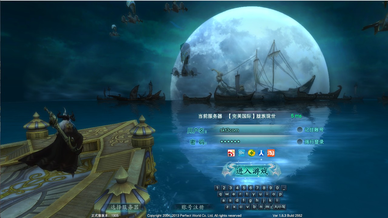 【完美国际153V145秘海灵城12职业】3D魔幻RPG端游Linux服务端+管理后台+网页注册+GM指令+GM工具+PC客户端+架设教程