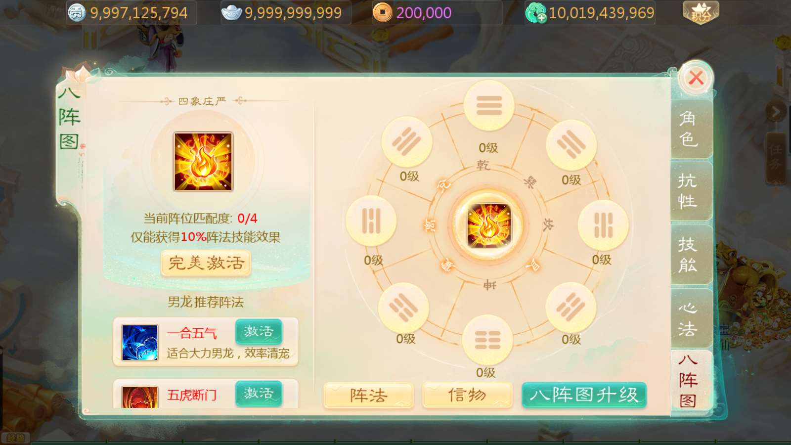【缥缈西游之内丹小熊修复第二版】大话回合手游Linux服务端+管理后台+双端+架设教程