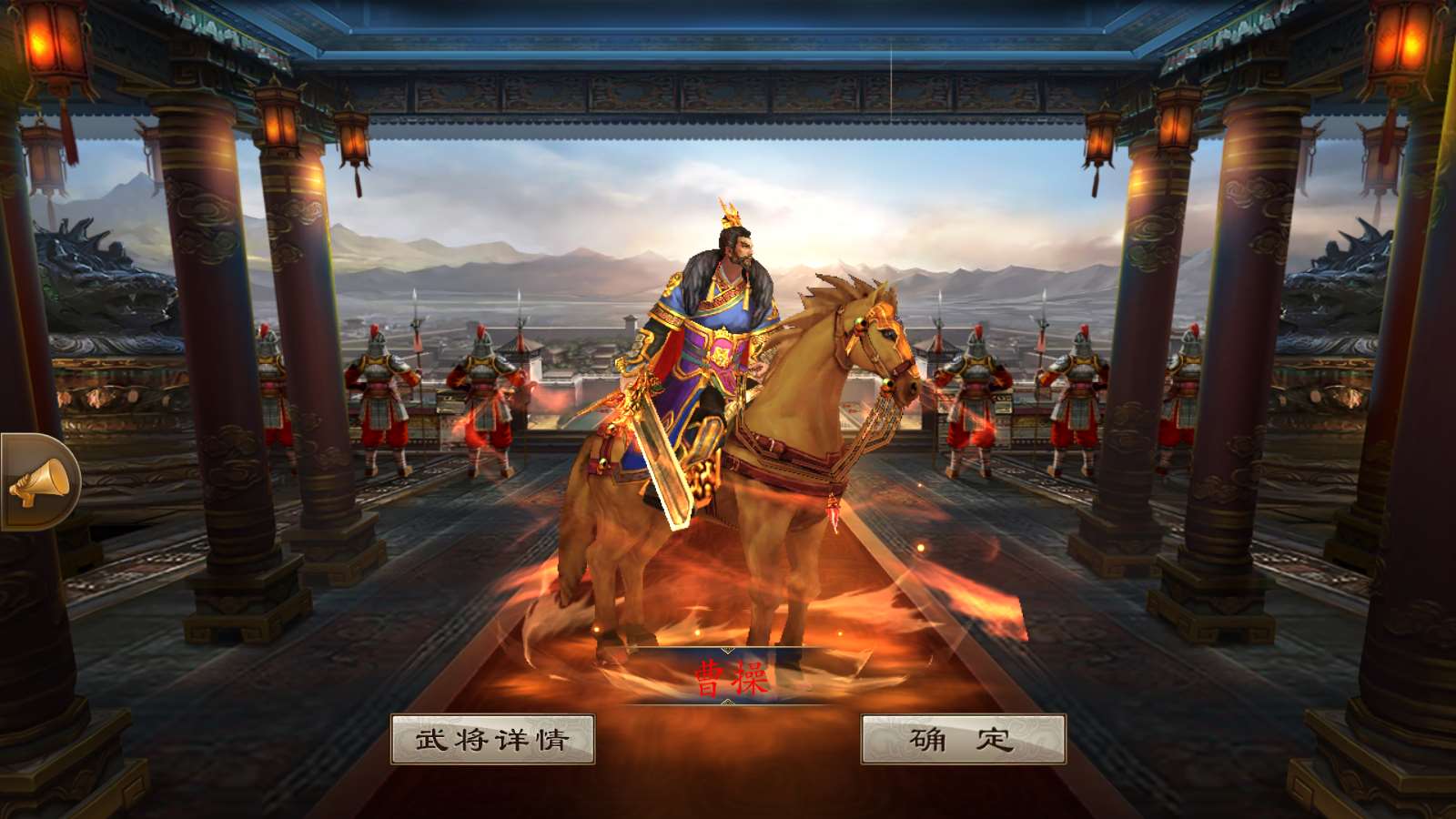 【空袭霸业后台版】三国卡牌对战手游Linux服务端+GM授权后台+安卓+架设教程