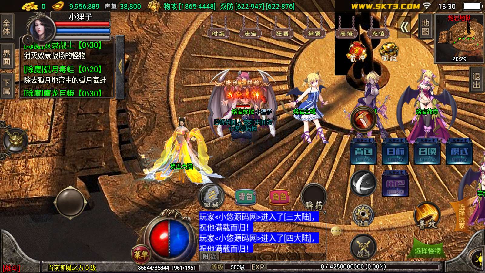 【冰雪战神单职业五大陆合击版】战神引擎WIN服务端+GM工具+双端+架设教程