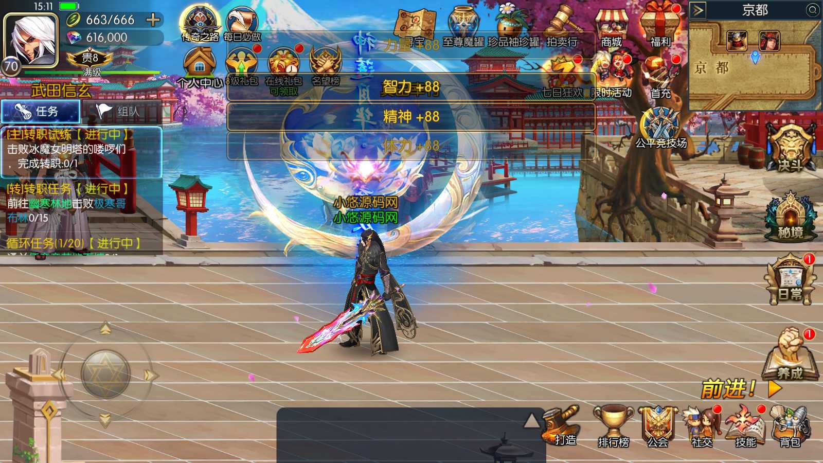 【全明星之格斗之夜义斩天下】横版闯关手游Linux服务端+xls表格+全功能管理后台+GM授权后台+双端+架设教程