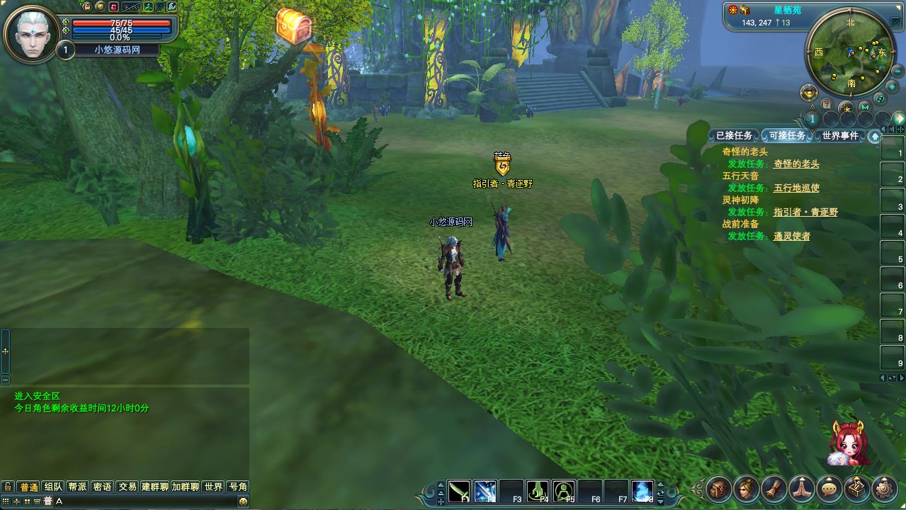 【完美国际151荣耀与新生十职业】3D魔幻RPG端游Linux服务端+管理后台+网页注册+GM指令+GM工具+PC客户端+架设教程