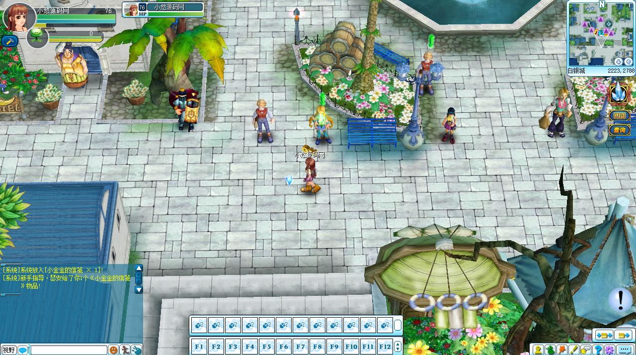 【海盗王OL新春贺岁版】3DRPG端游+WIN服务端+PC客户端+GM指令+修改教程+架设教程