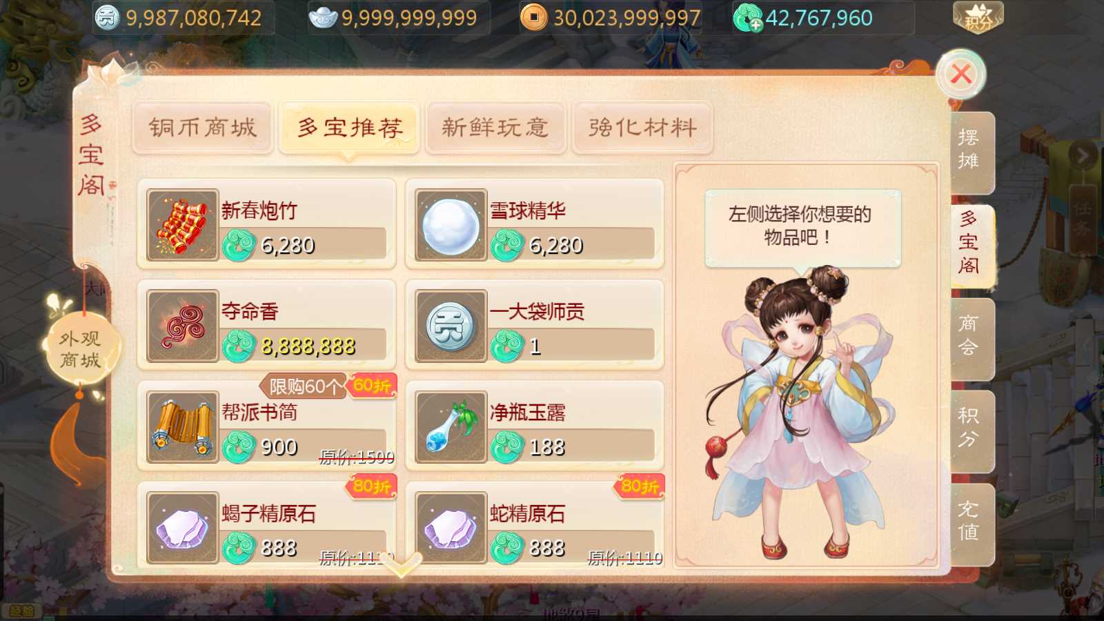 【最新引擎之缥缈心法八卦六阶飞升修复版】大话回合手游Linux服务端+管理后台+双端+架设教程