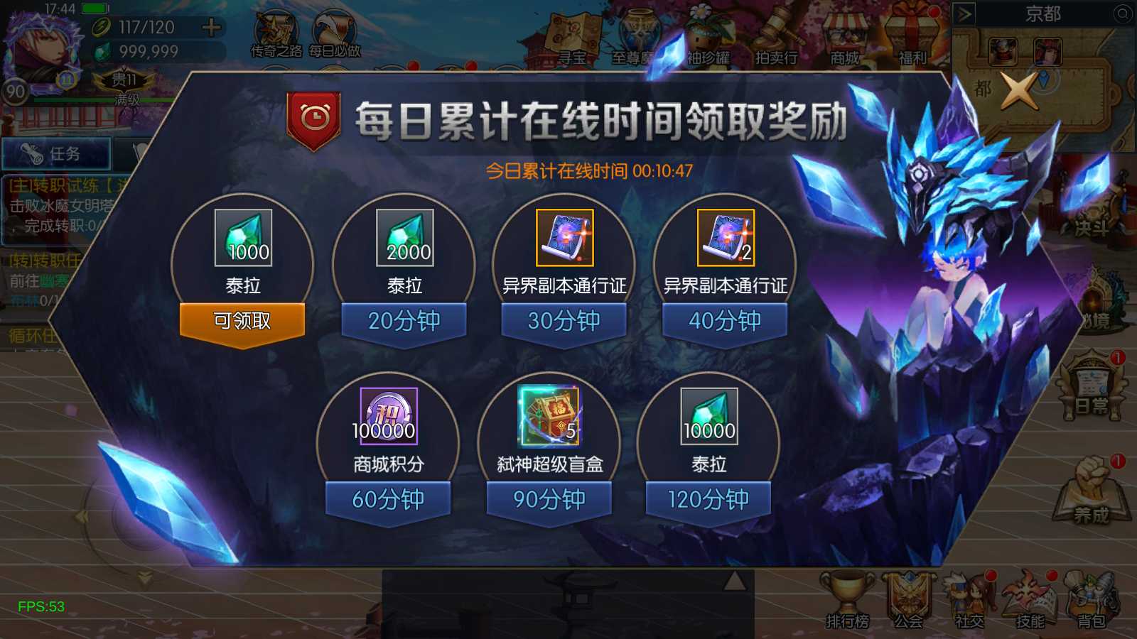 【情怀之弑神阿拉德修复版】横版闯关手游Linux服务端+配套表+WEB管理后台+GM授权后台+双端+架设教程