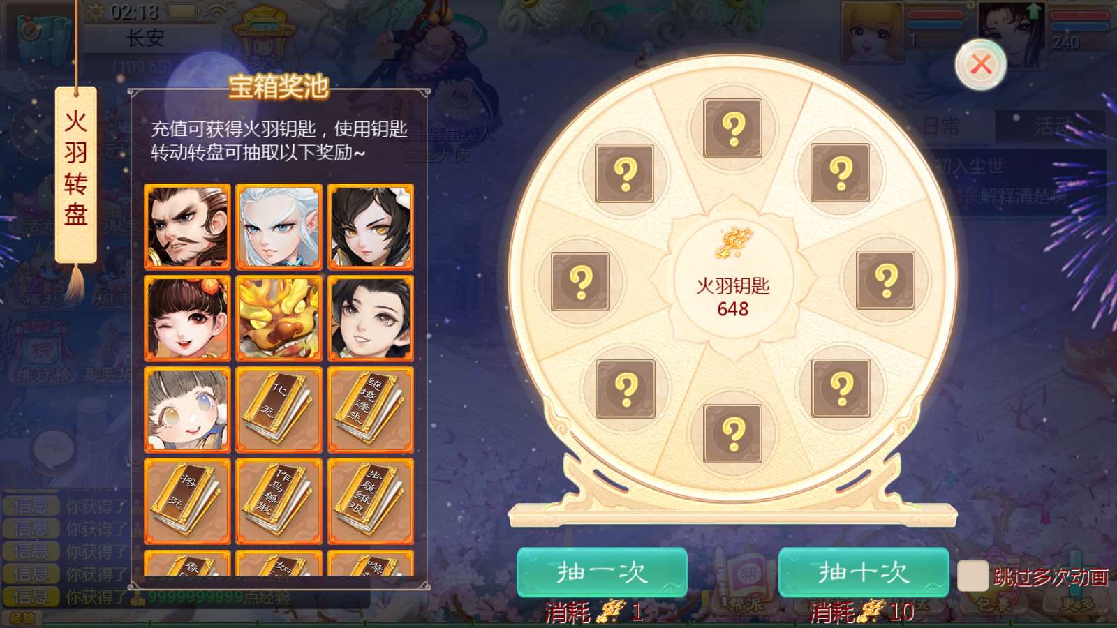 【缥缈西游之内丹小熊修复第二版】大话回合手游Linux服务端+管理后台+双端+架设教程