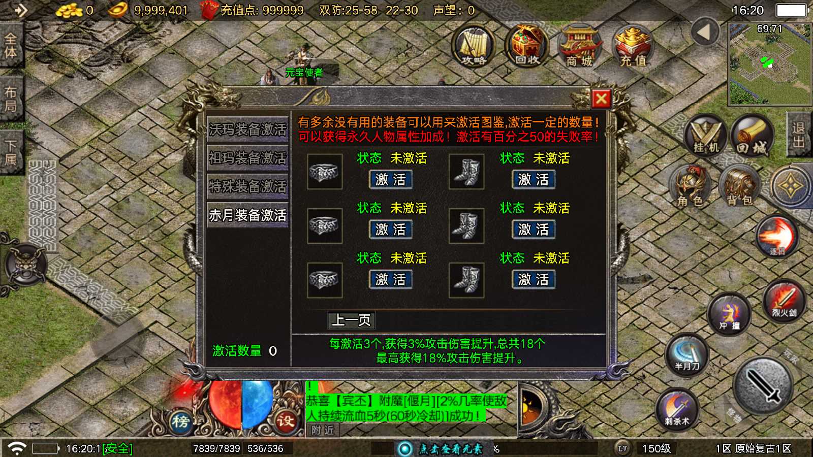 【寄售】【1.76赤月传说铭文元素经典免授权版】战神引擎WIN服务端+GM工具+双端+架设教程
