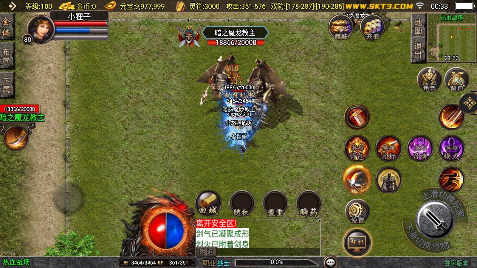 【1.80永恒合击传奇-白猪3】战神引擎WIN服务端+GM工具+双端+架设教程