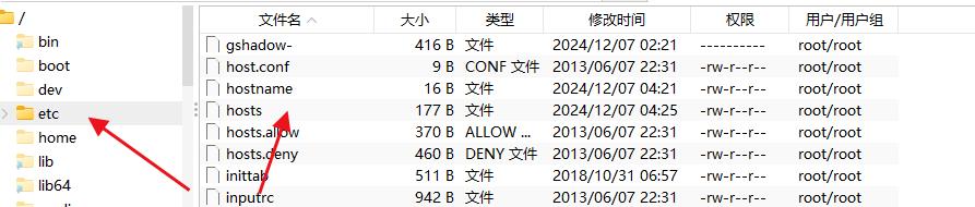 虚拟机宝塔rabbitMQ开启web管理插件错误解决办法