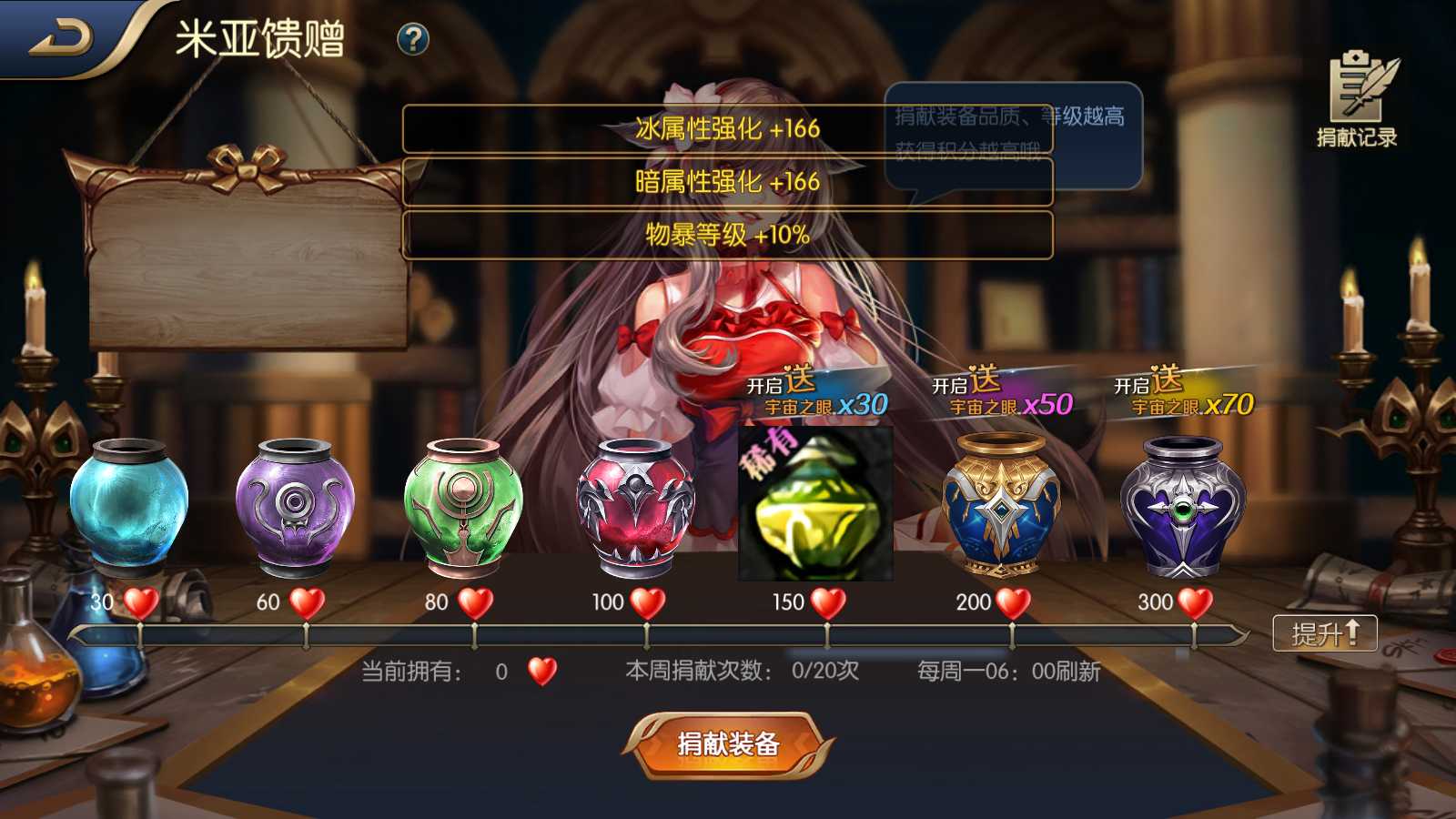 【全明星之格斗之夜义斩天下】横版闯关手游Linux服务端+xls表格+全功能管理后台+GM授权后台+双端+架设教程