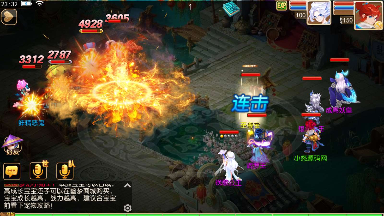 【幽梦西游手游风】MT3换皮梦幻西游Linux服务端+源码+GM后台+双端+架设教程