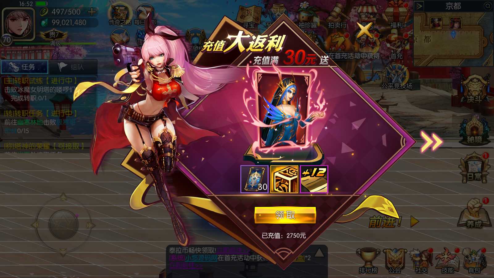 【情怀之君临征战大陆阿拉德】横版闯关手游Linux服务端+配套表+WEB管理后台+GM授权后台+双端+架设教程