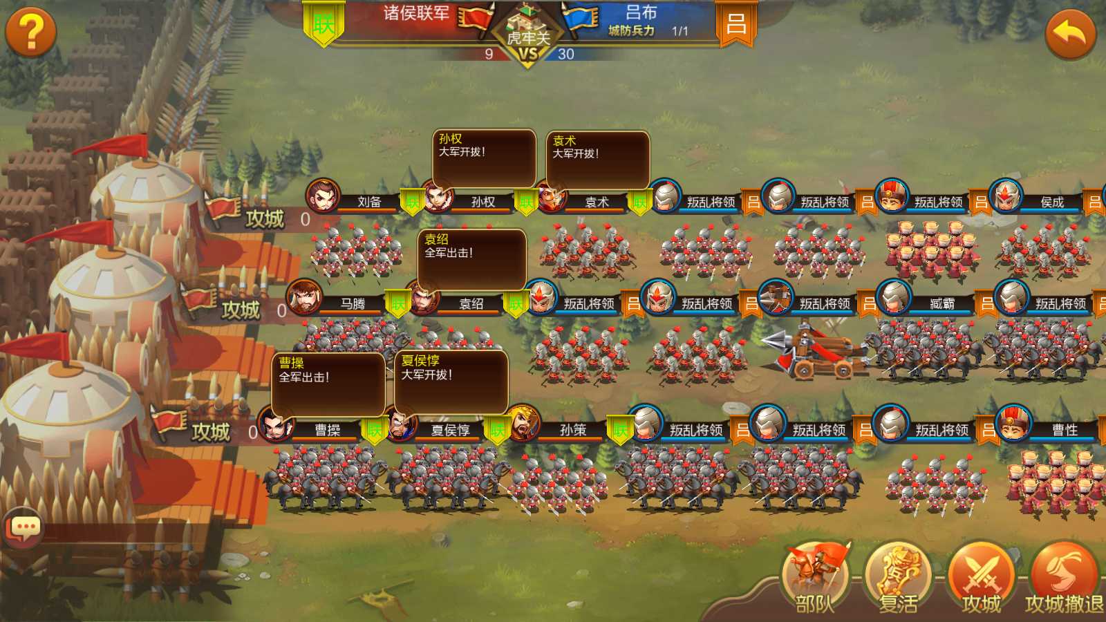 【Q版大战国】三国策略手游Linux服务端+管理后台+安卓+架设教程
