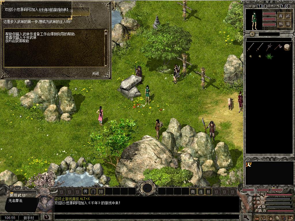 【千年2】典藏怀旧端游WIN服务端+PC客户端+架设教程
