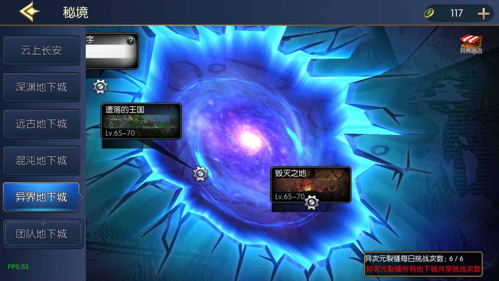 【情怀之弑神阿拉德修复版】横版闯关手游Linux服务端+配套表+WEB管理后台+GM授权后台+双端+架设教程