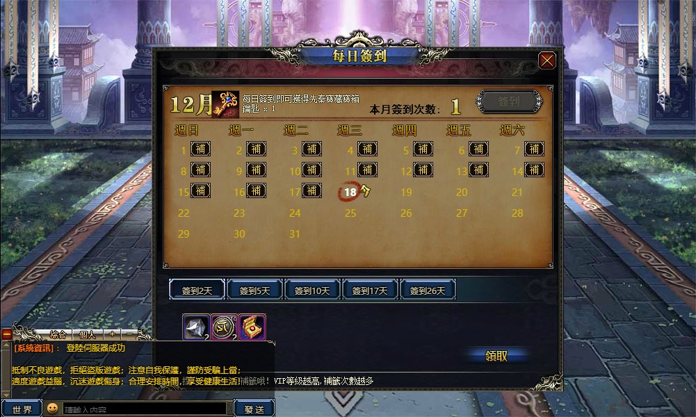 【三国霸途】典藏三国页游WIN服务端+货币修改教程+架设教程