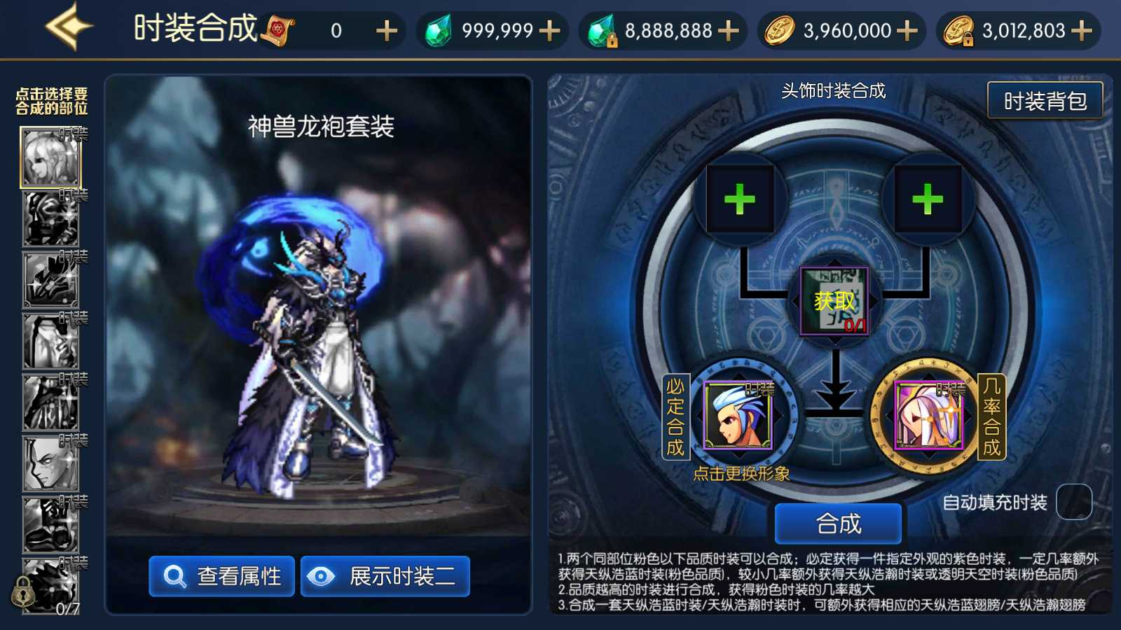 【情怀之深渊勇士阿拉德3.0】横版闯关手游Linux服务端+源码+新WEB管理后台+GM授权后台+双端+架设教程