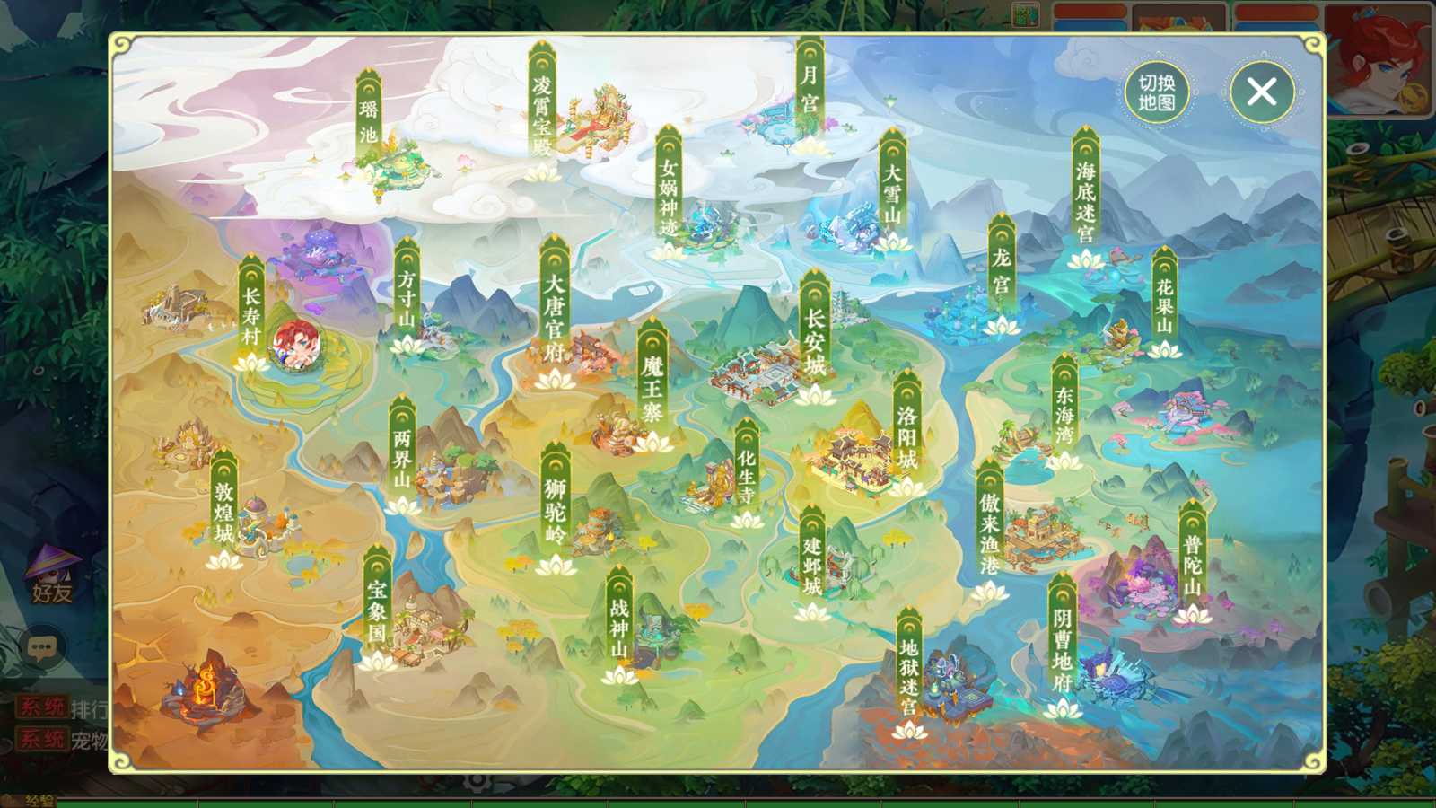 【浮生若梦】MT3换皮梦幻西游Linux服务端+GM后台+双端+源码+架设教程