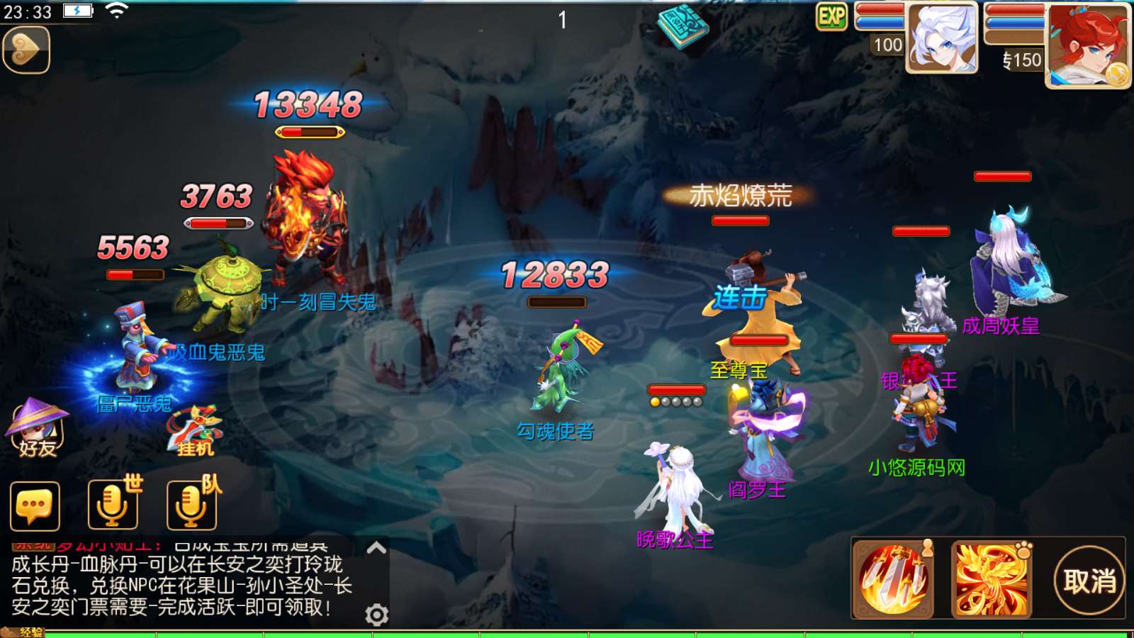 【幽梦西游手游风】MT3换皮梦幻西游Linux服务端+源码+GM后台+双端+架设教程
