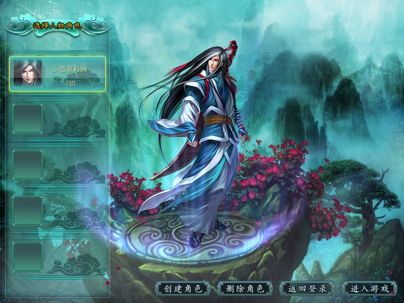【邪风曲OL】典藏2D魔幻端游Win服务端+网页注册+GM工具+货币修改教程+PC客户端+架设教程
