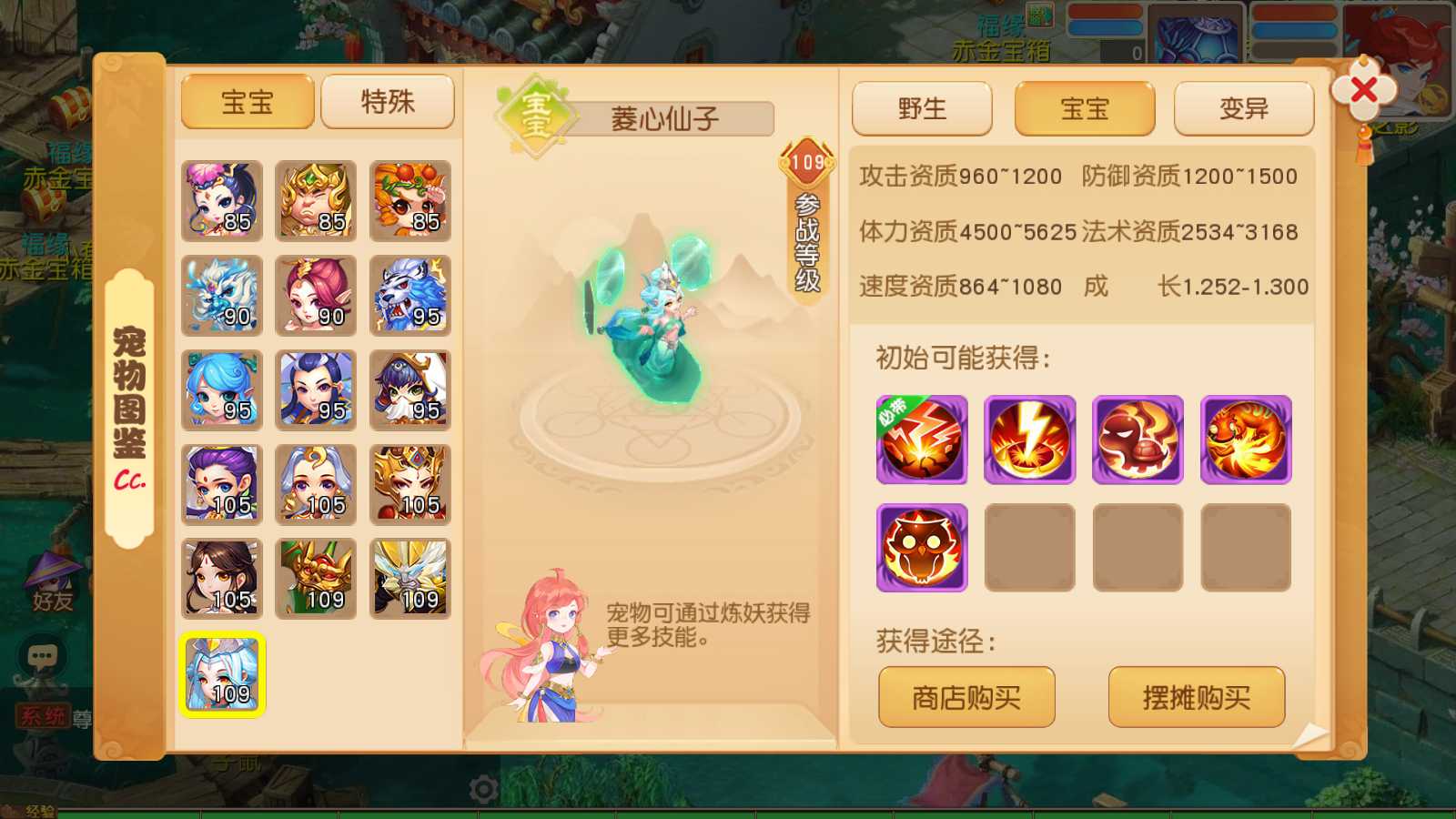 【浮生若梦尊享挂机版】MT3换皮梦幻西游Linux服务端+GM后台+双端+源码+架设教程