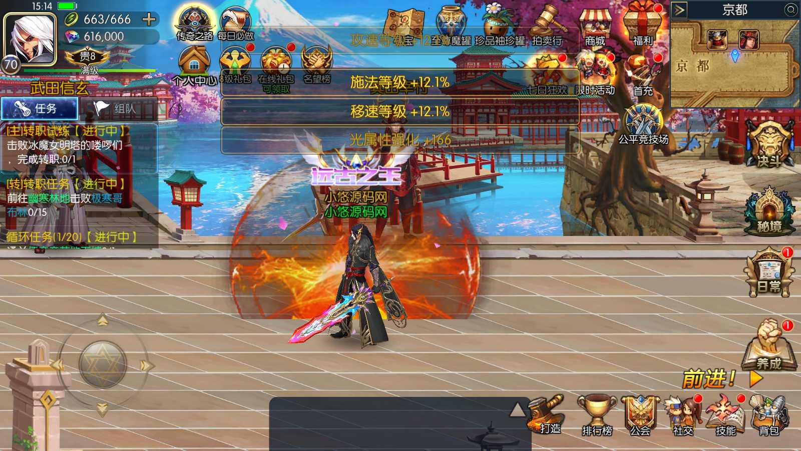 【全明星之格斗之夜义斩天下】横版闯关手游Linux服务端+xls表格+全功能管理后台+GM授权后台+双端+架设教程
