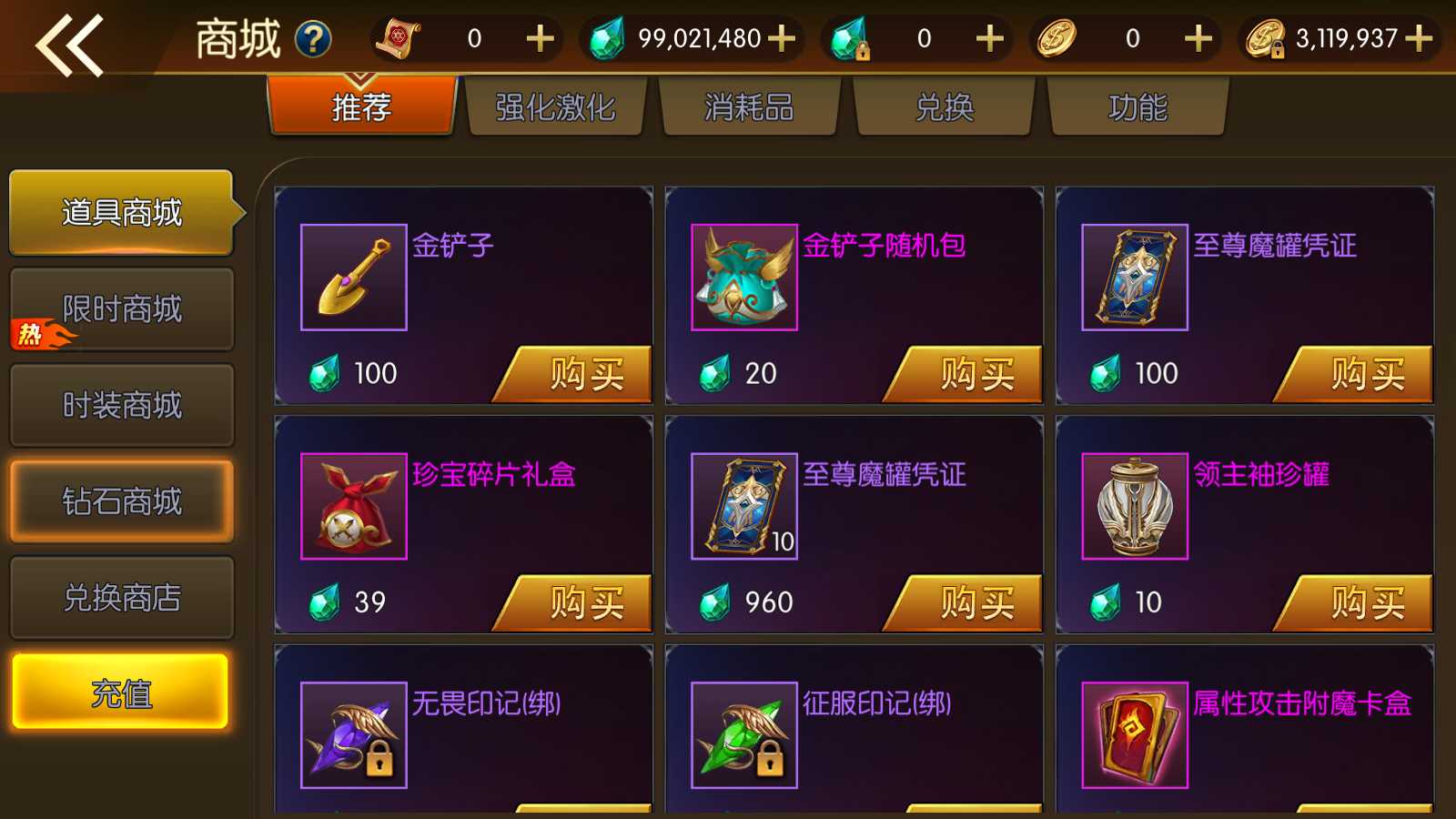 【情怀之君临征战大陆阿拉德】横版闯关手游Linux服务端+配套表+WEB管理后台+GM授权后台+双端+架设教程