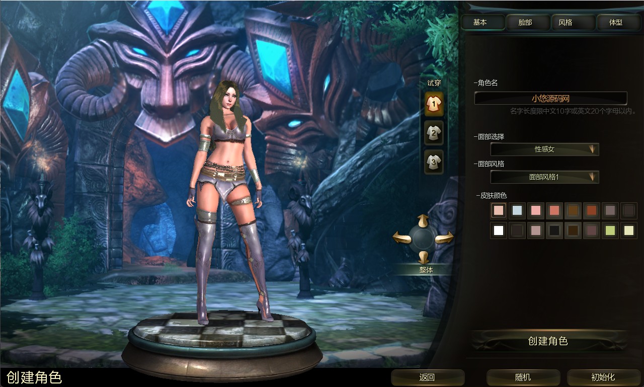 【Ninth大陆】3D动作MMORPG端游WIN服务端+网页注册+GM命令+PC客户端+架设教程