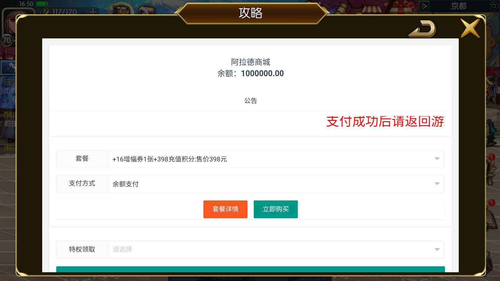 【情怀之君临征战大陆阿拉德】横版闯关手游Linux服务端+配套表+WEB管理后台+GM授权后台+双端+架设教程