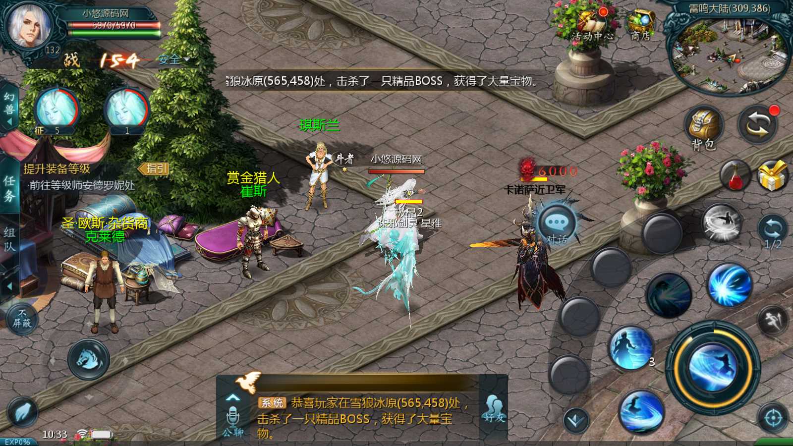 【新恶魔城名人堂版】1655魔域互通WIN服务端+GM工具+安卓+架设教程