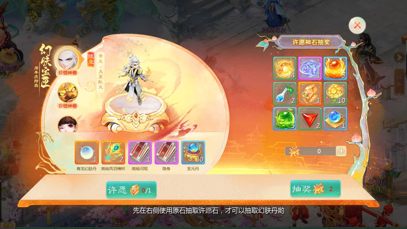 【缥缈西游渡劫版】大话回合手游Linux服务端+管理后台+双端+架设教程