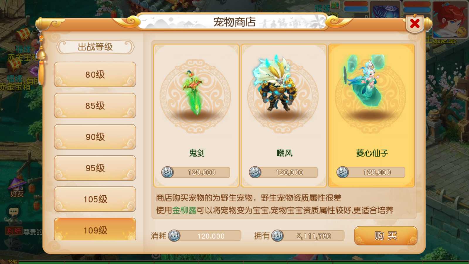 【浮生若梦尊享挂机版】MT3换皮梦幻西游Linux服务端+GM后台+双端+源码+架设教程