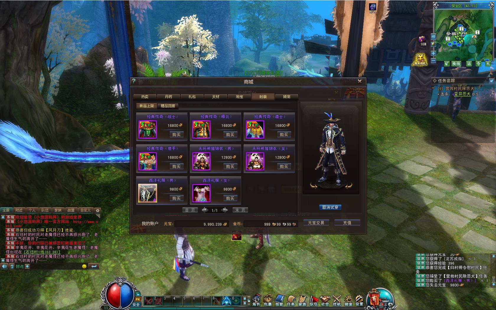 【古芜传奇】 3D传奇MMORPG端游WIN服务端+GM工具+PC客户端+架设教程