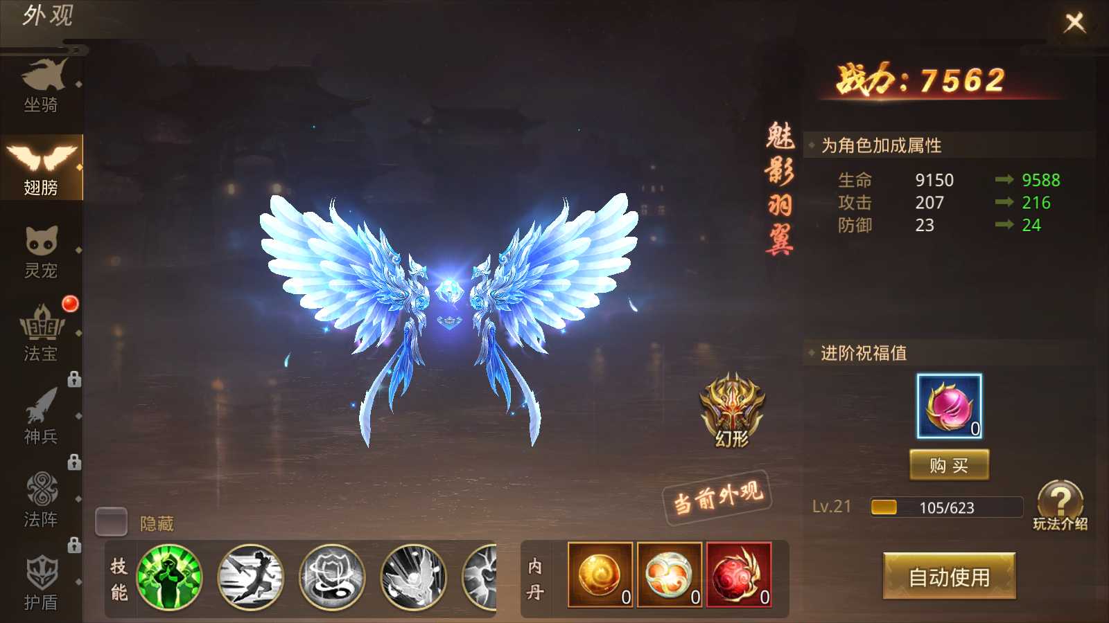 【寻秦记完整版】战国MMO手游Linux服务端+前后端全套源码+多区跨服+管理后台+GM授权后台+双端+架设教程