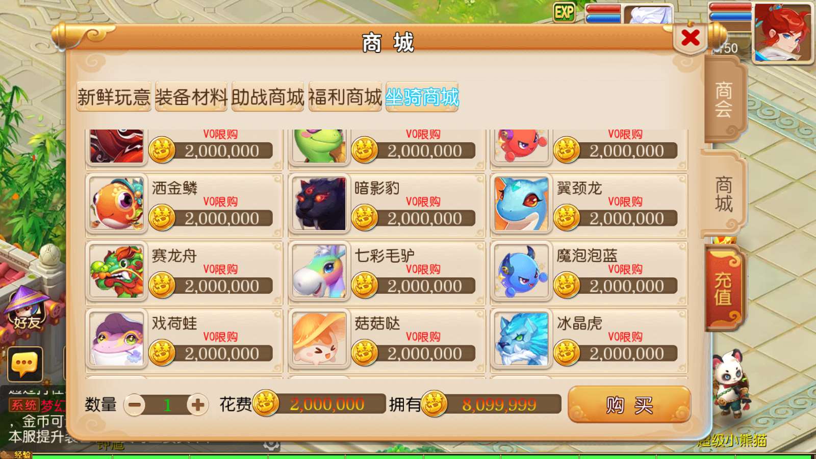 【幽梦西游手游风】MT3换皮梦幻西游Linux服务端+源码+GM后台+双端+架设教程