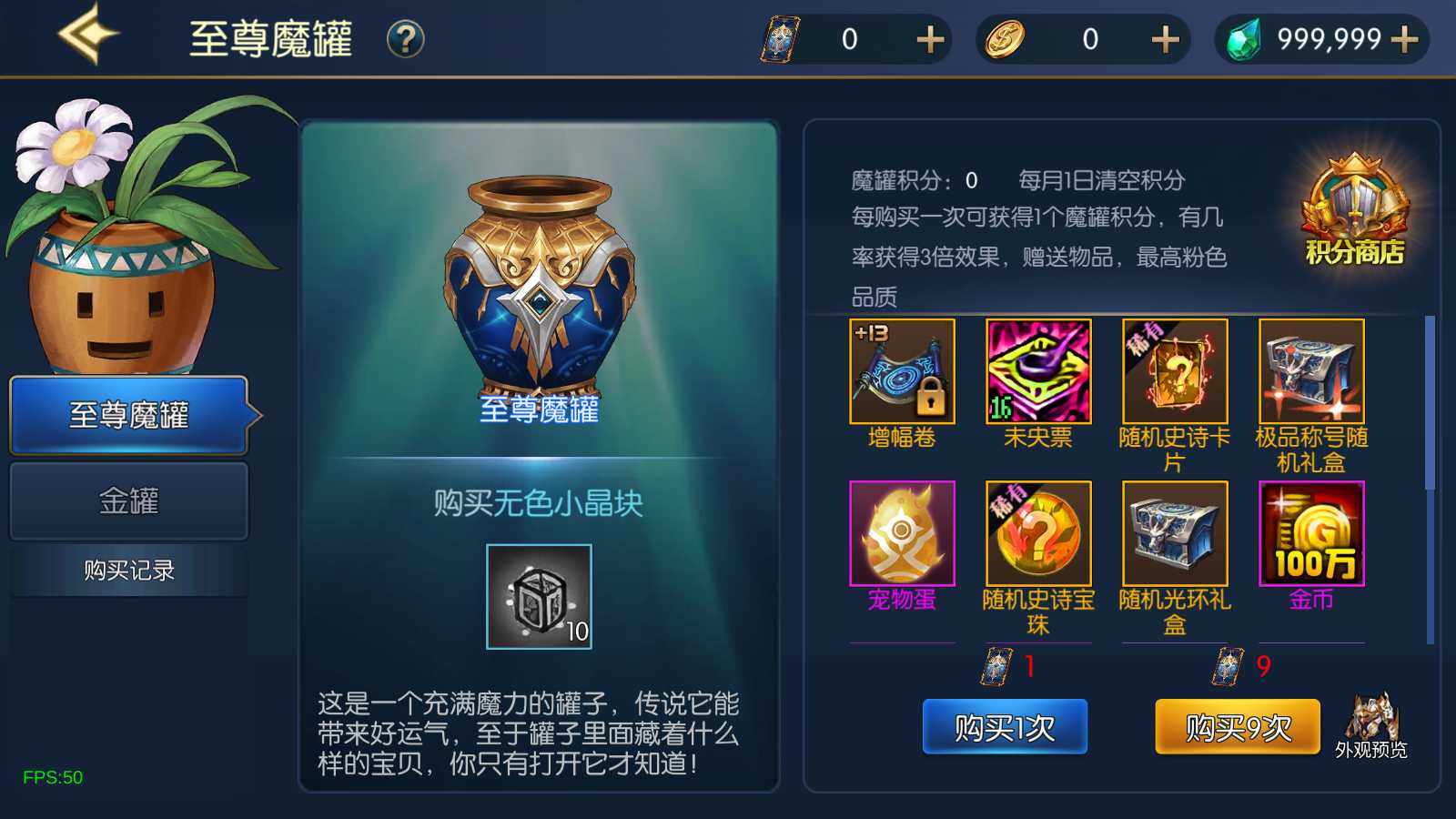 【情怀之弑神阿拉德修复版】横版闯关手游Linux服务端+配套表+WEB管理后台+GM授权后台+双端+架设教程