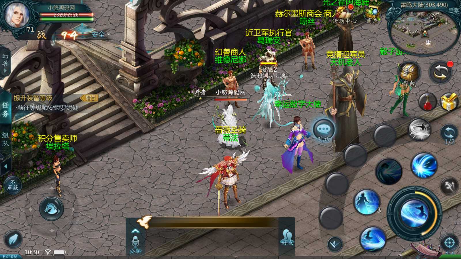 【新恶魔城名人堂版】1655魔域互通WIN服务端+GM工具+安卓+架设教程
