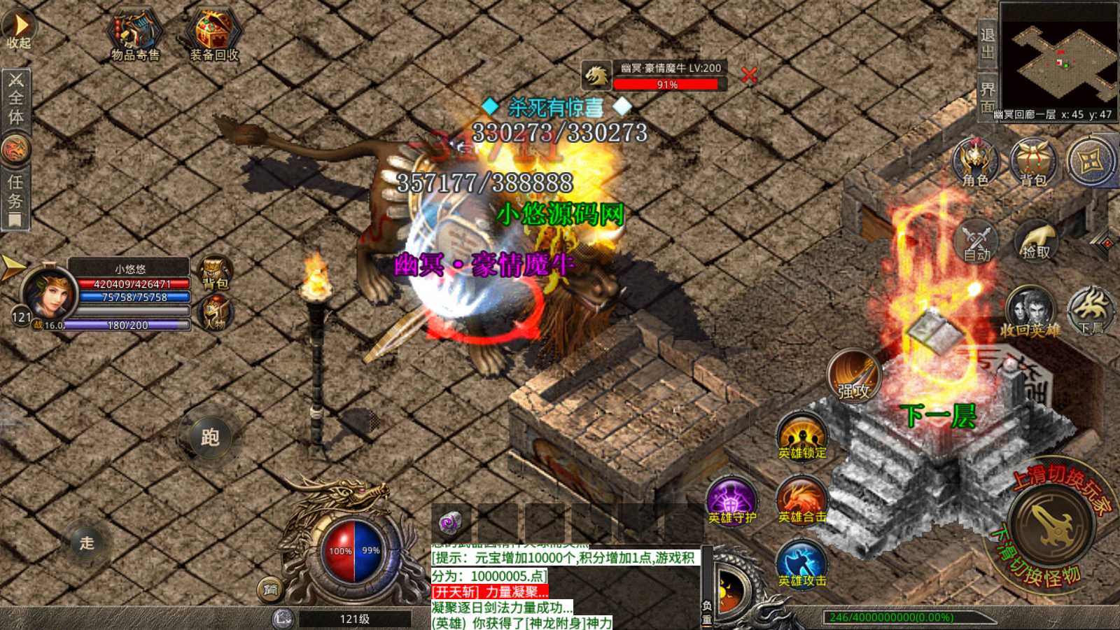 【1.80豪情火龙合击打金版】XO三端引擎传奇手游WIN服务端+GM工具+三端+架设教程