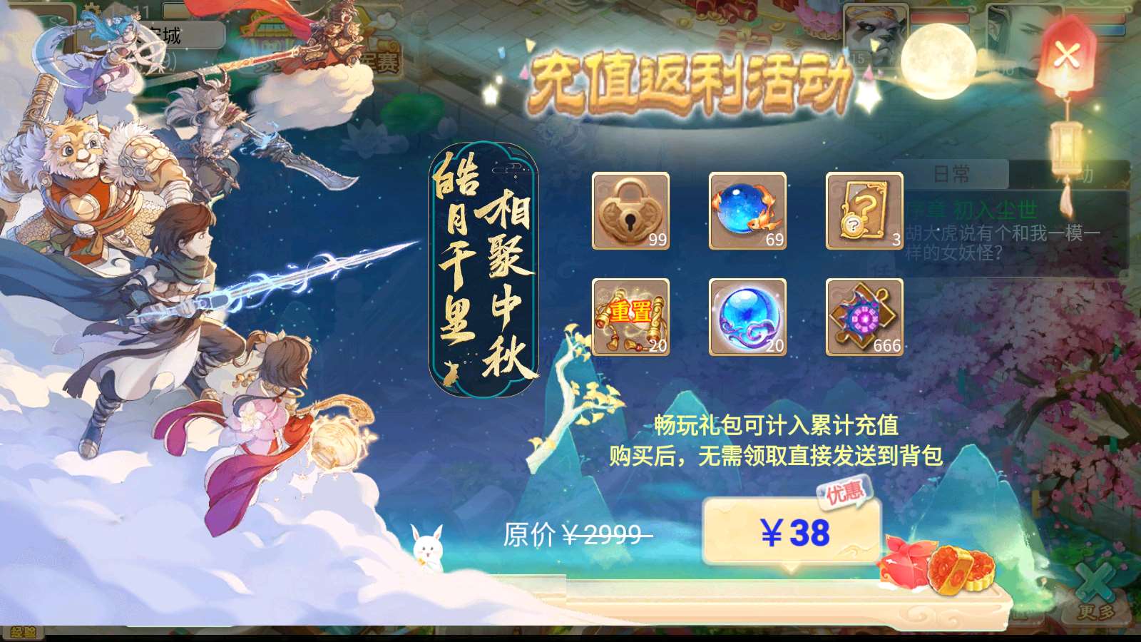 【天空西游之三界战歌完整修复版】大话回合手游Linux服务端+运营后台+双端+架设教程