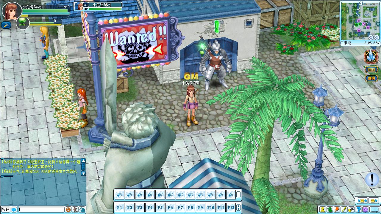 【海盗王OL新春贺岁版】3DRPG端游+WIN服务端+PC客户端+GM指令+修改教程+架设教程