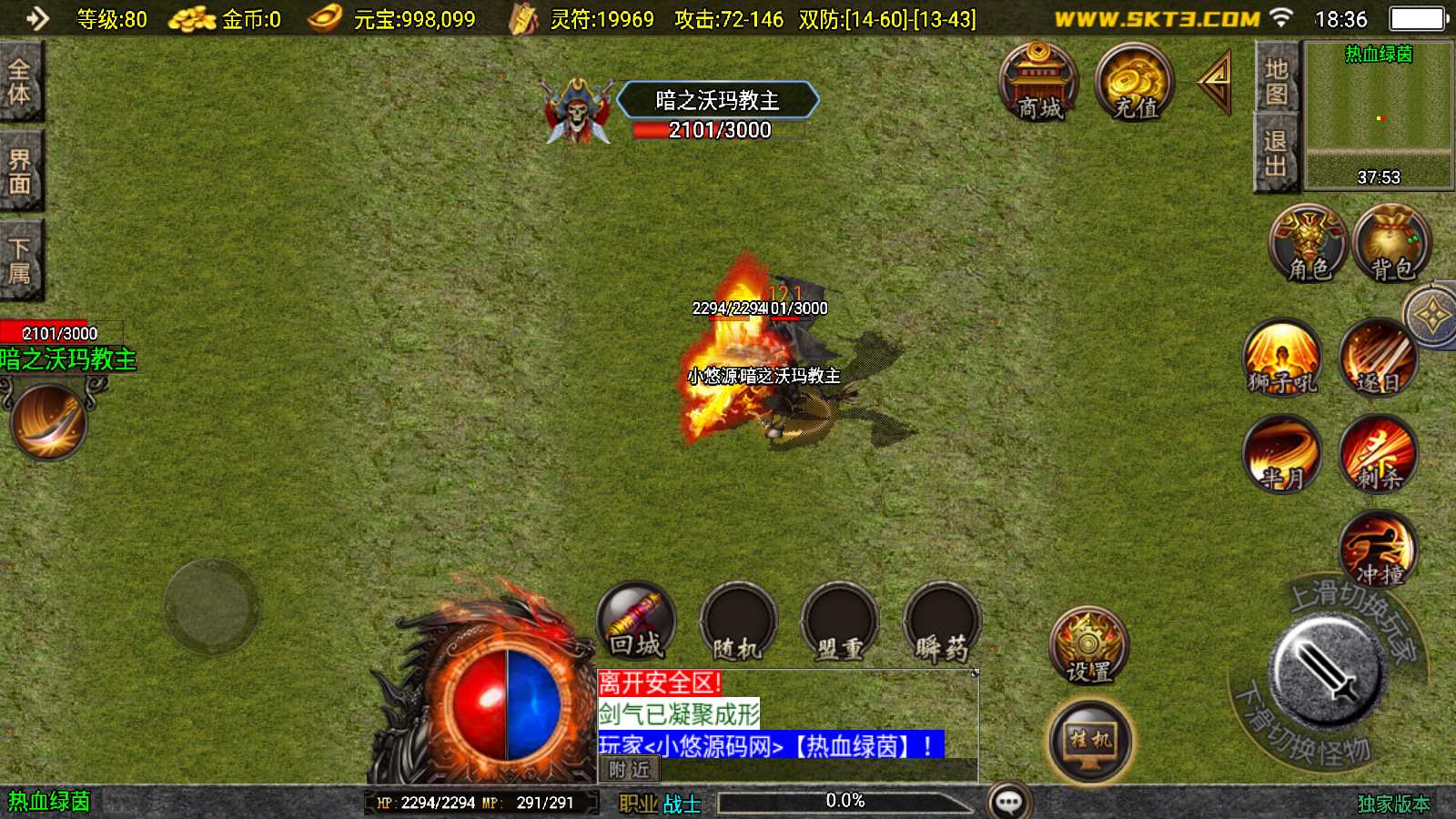 【1.76祖玛传说】战神引擎WIN服务端+GM工具+双端+架设教程