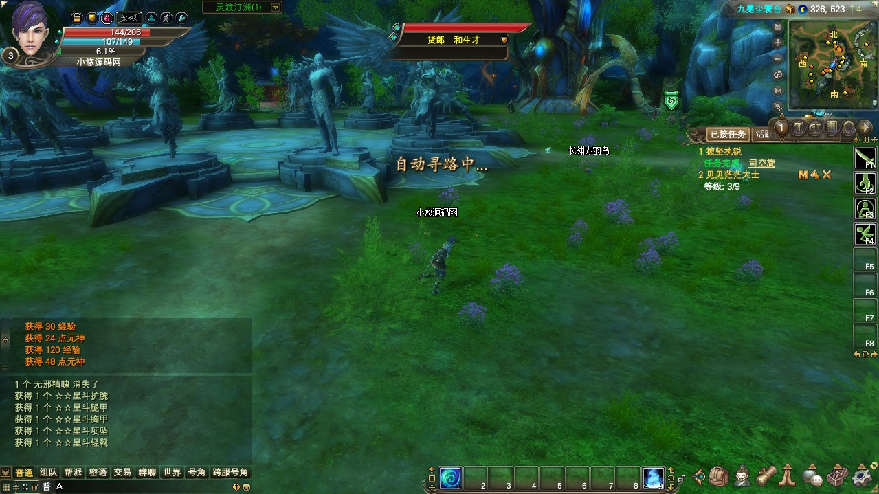 【完美国际153V145秘海灵城12职业】3D魔幻RPG端游Linux服务端+管理后台+网页注册+GM指令+GM工具+PC客户端+架设教程