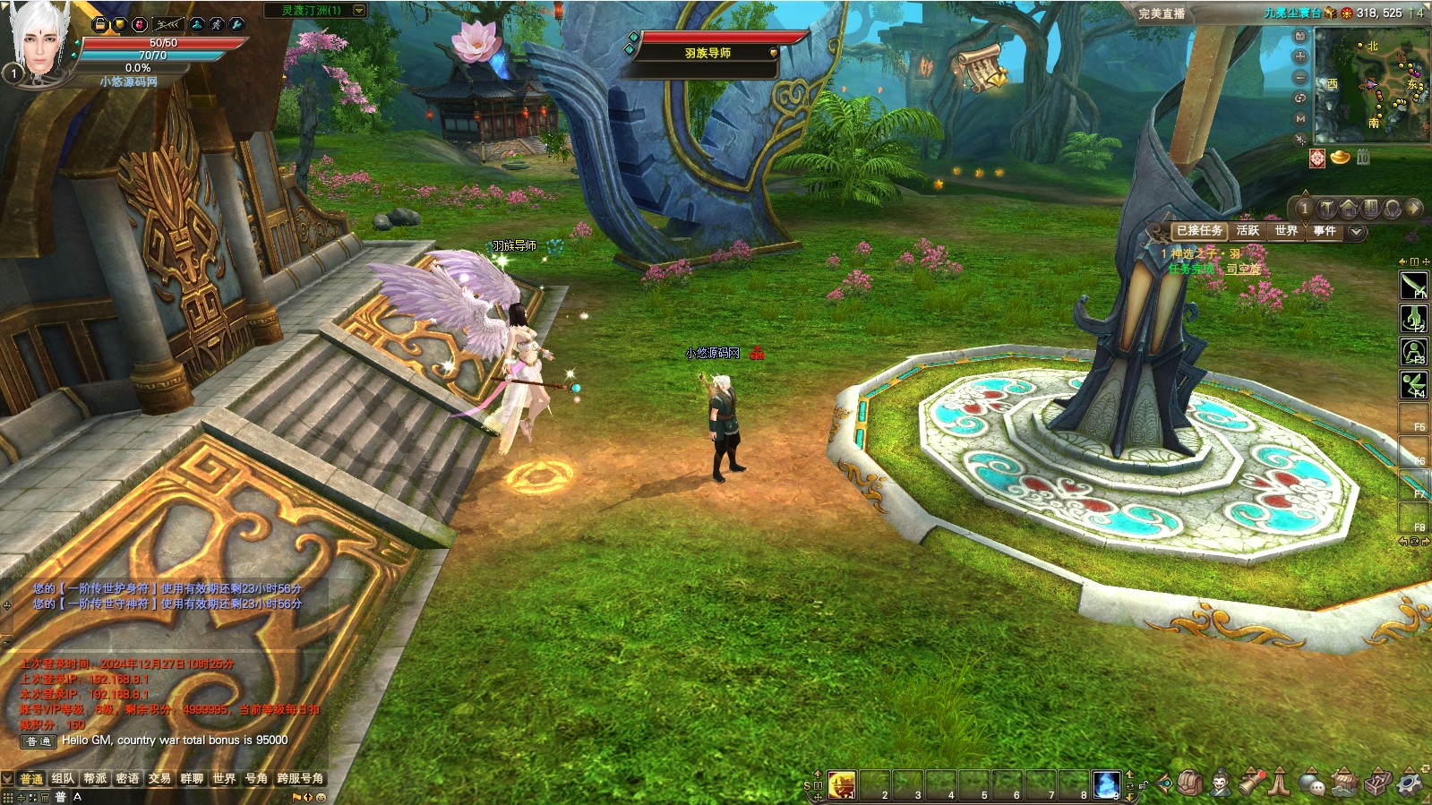 【完美国际165V248冰戎相见14职业】3D魔幻RPG端游Linux服务端+管理后台+网页注册+GM完整指令+GM工具+PC客户端+架设教程