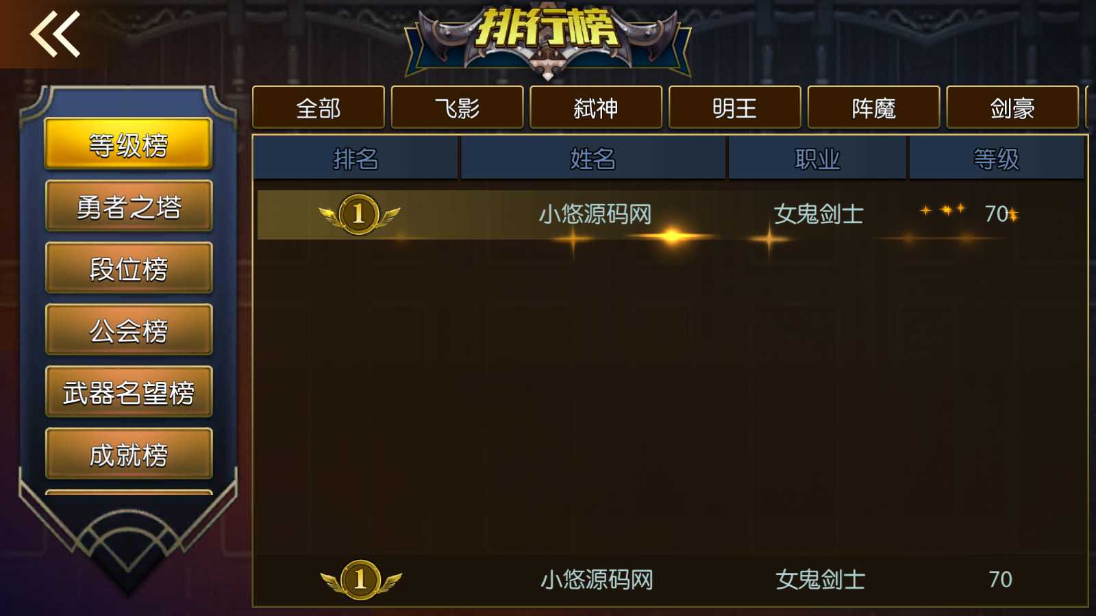 【情怀之君临征战大陆阿拉德】横版闯关手游Linux服务端+配套表+WEB管理后台+GM授权后台+双端+架设教程