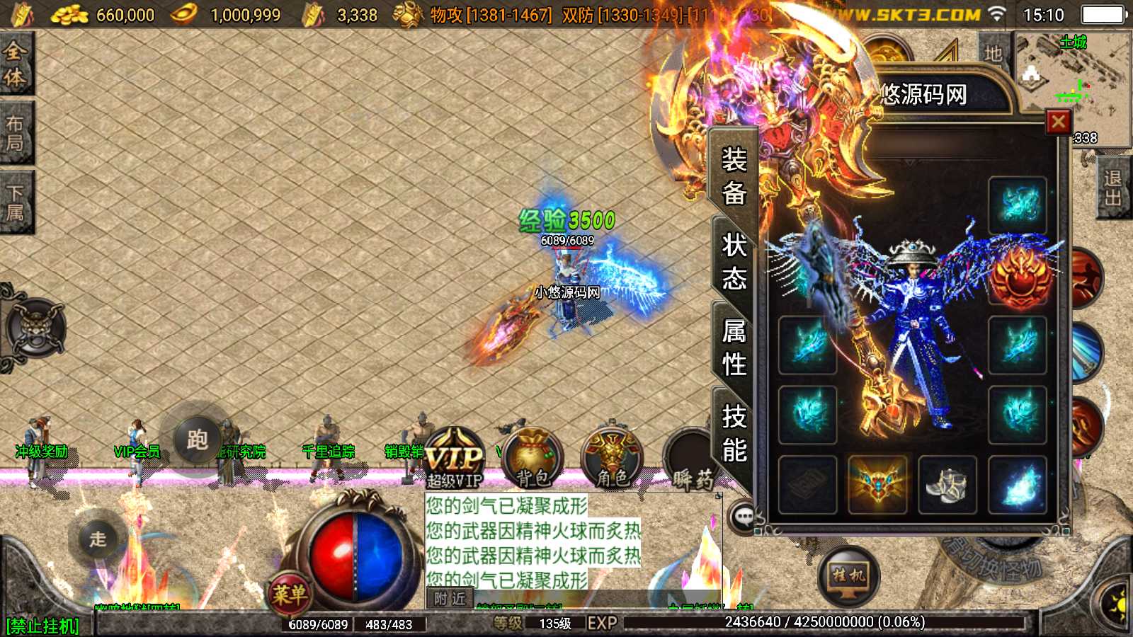 【我本沉默复古三职业定制版】战神引擎传奇WIN服务端+GM工具+双端+架设教程