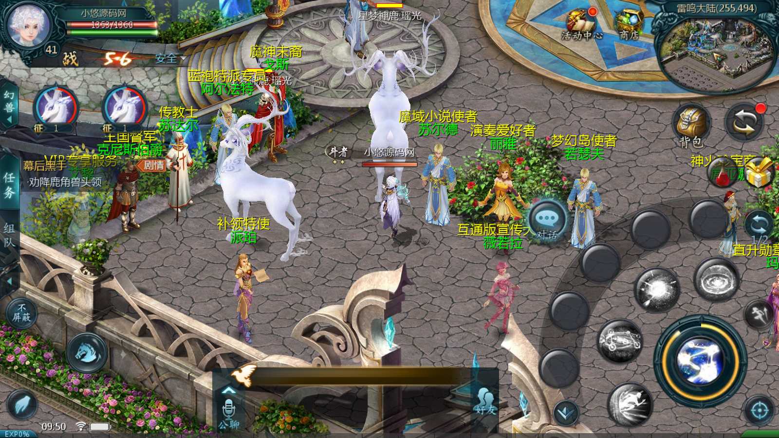 【新恶魔城】1655魔域互通WIN服务端+GM工具+安卓+架设教程