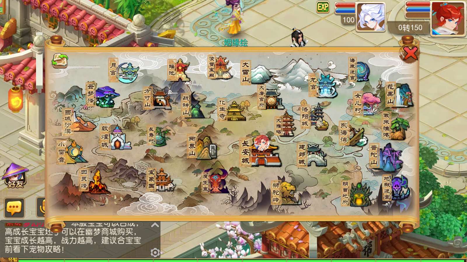 【幽梦西游手游风】MT3换皮梦幻西游Linux服务端+源码+GM后台+双端+架设教程