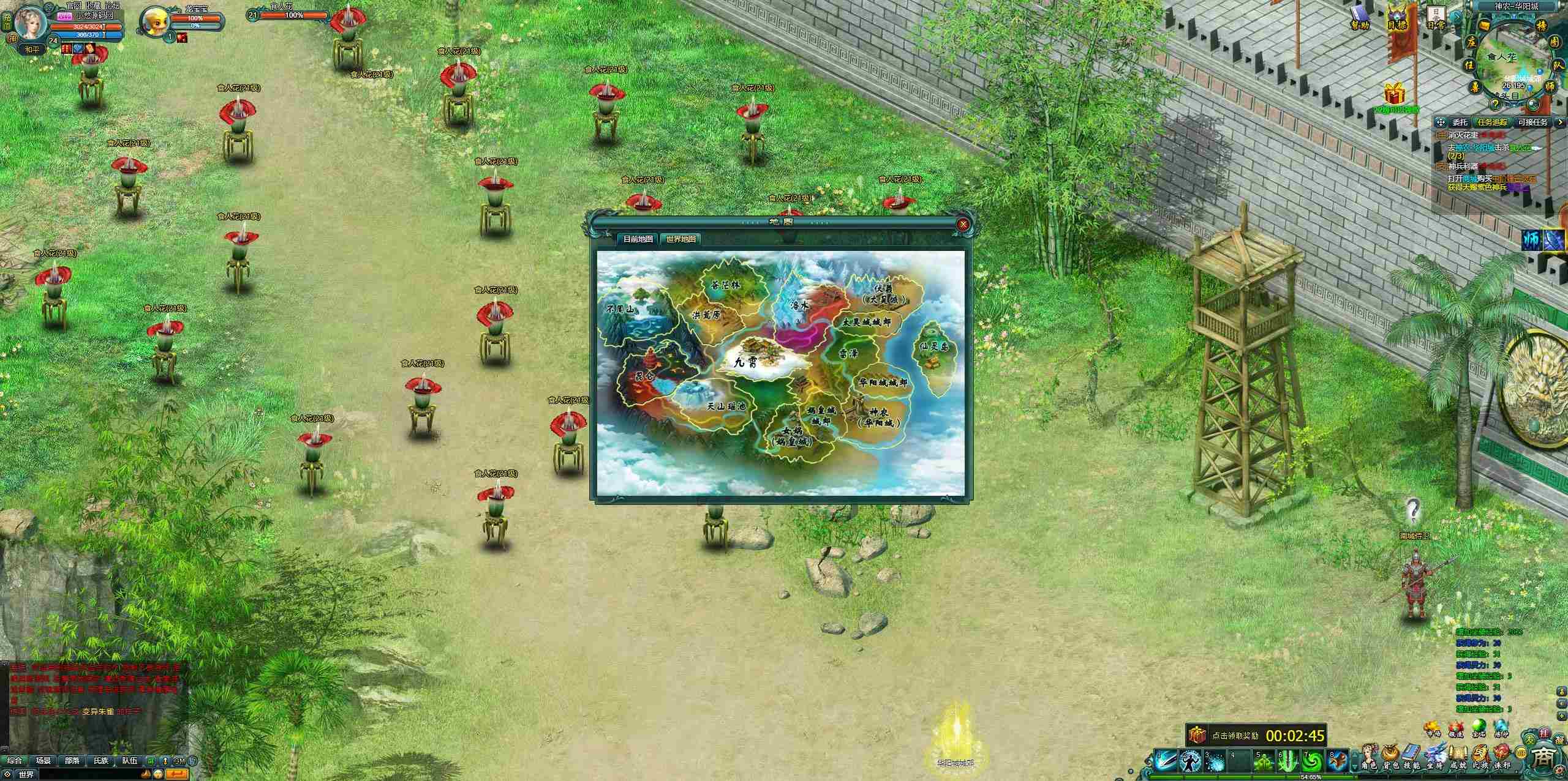 【远古封神完整版】典藏神话页游WIN服务端+管理后台+GM工具+架设教程