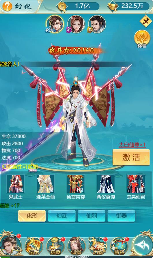 【醉武侠H5】三网H5仙侠游戏WIN服务端+GM授权后台+架设教程